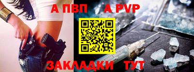 кокаин премиум Донецк