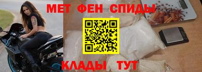 первитин Дубна