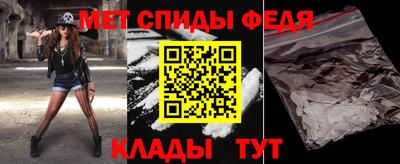 ALPHA-PVP Бийск