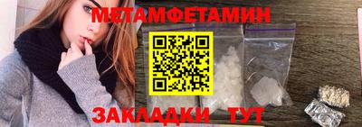 ALPHA-PVP Донской