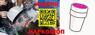 кокаин премиум Донецк