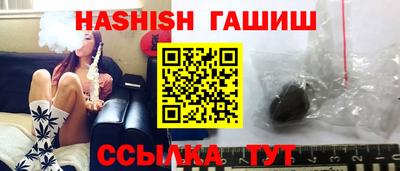 ALPHA-PVP Бийск