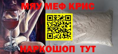 кокаин премиум Донецк