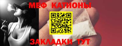 кокаин премиум Донецк