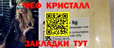 мескалин Берёзовский