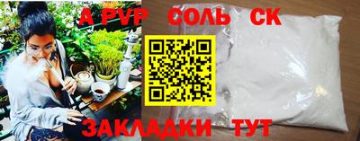 кокаин премиум Донецк