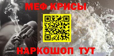 мескалин Берёзовский