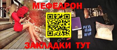 кокаин премиум Донецк