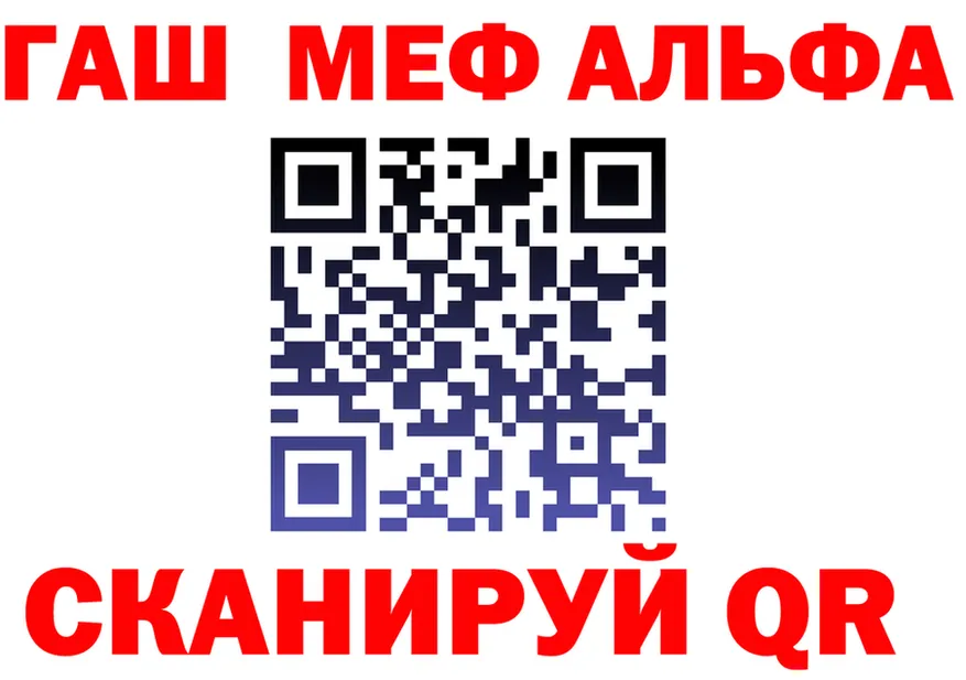 МЕФ 4 MMC как зайти площадка hydra Кохма