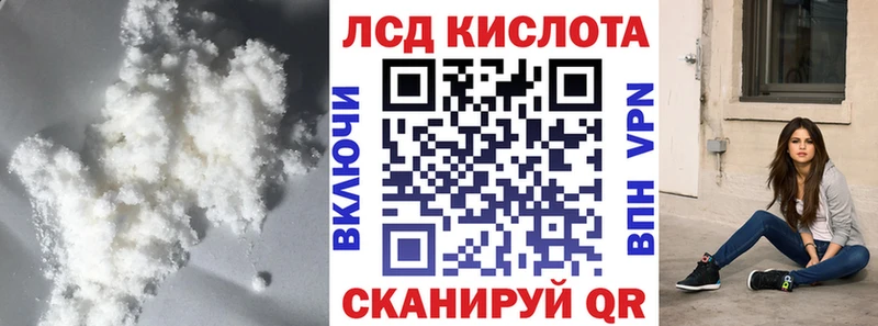 LSD-25 экстази ecstasy  Кохма 