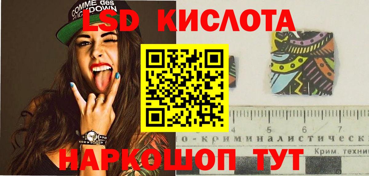 Лсд 25 экстази  Вход с VPN  Лсд 25 экстази ecstasy  Кохма  LSD-25 экстази кислота 