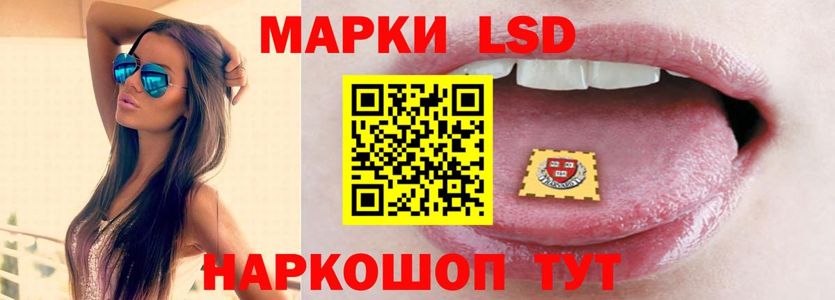 Лсд 25 экстази ecstasy  LSD-25 экстази ecstasy  ЛСД экстази  Кохма 