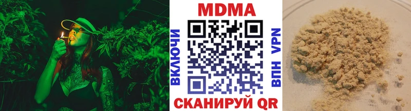 МДМА молли  Кохма 