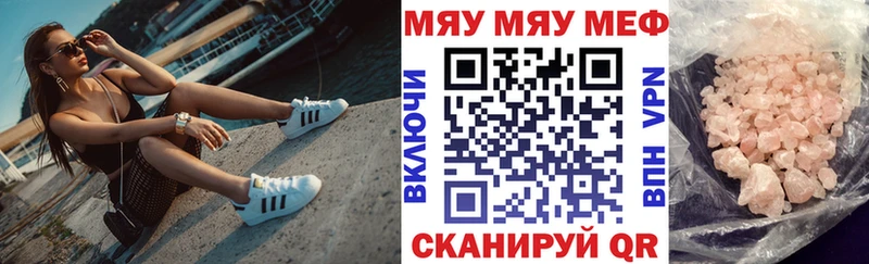 Меф кристаллы  закладки  Кохма 
