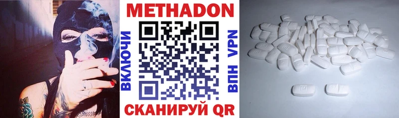 МЕТАДОН кристалл  hydra маркетплейс  Кохма  дарнет шоп 