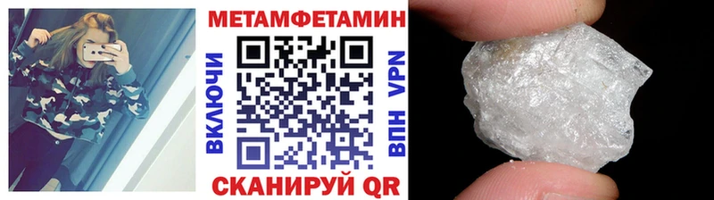 купить наркоту  Кохма  Первитин мет 