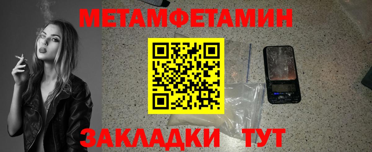 Метамфетамин винт  Кохма 