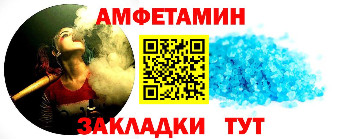 Кохма  Первитин винт  Первитин винт  Вход с VPN 