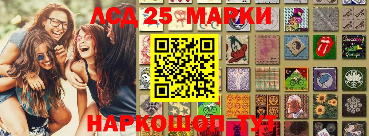 Марки N-bome 1500мкг  Наркотические марки  Кохма 