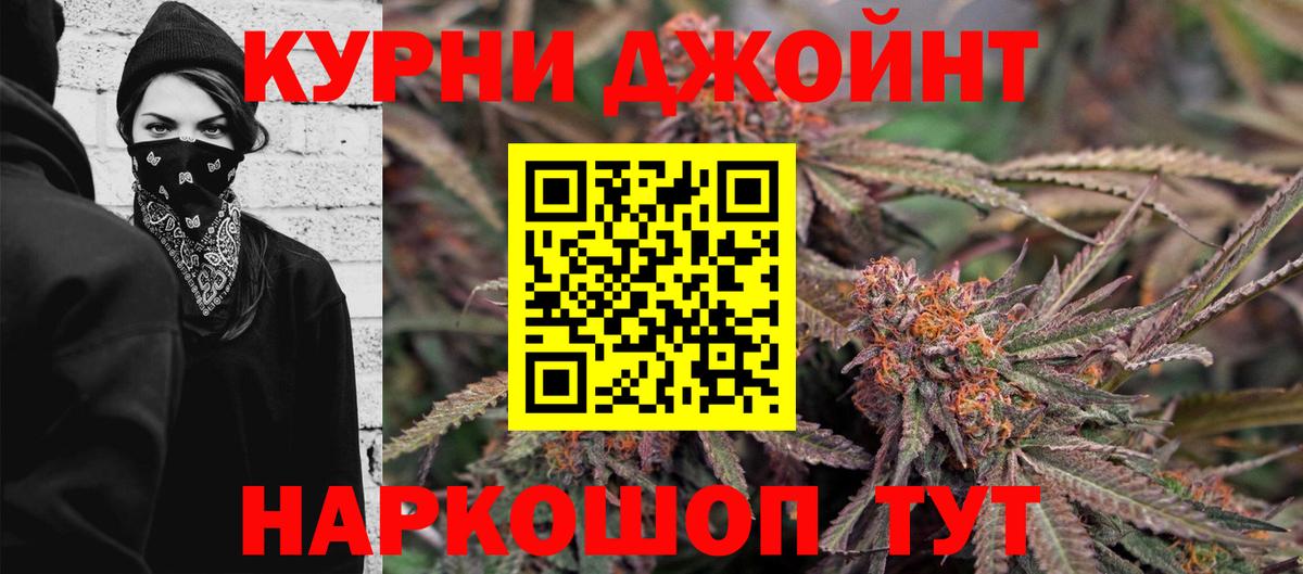 Каннабис White Widow  Кохма  МАРИХУАНА ГИДРОПОН 