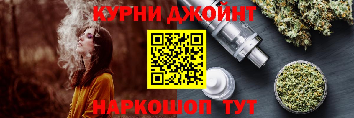 Бошки Шишки Bruce Banner  Бошки Шишки марихуана  Кохма  Вход с VPN  МАРИХУАНА Amnesia  Конопля сатива 